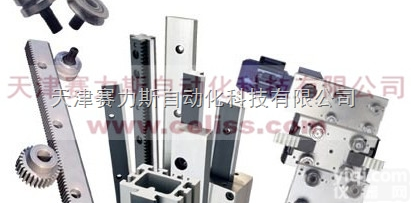 全  <em>英国</em>HepcoMotion<em>环形</em><em>导轨</em>