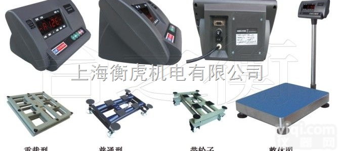 TCS  300kg电子台秤/150kg<em>电子秤</em>报价/<em>常州</em><em>电子秤</em>专卖