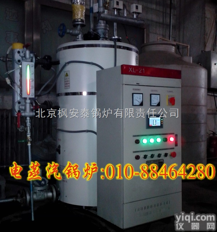 天津电蒸汽锅炉河北<em>电锅炉</em>价格河南<em>电锅炉</em>价格