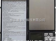 <em>连云港</em>供应<em>高精度</em>电子秤 珠宝电子秤 电子天平