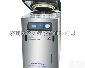 LDZM-40KCS<em>智能型</em>  <em>智能型</em>不锈钢<em>杀菌器</em>