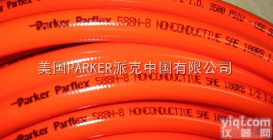5CNG<em>软管</em>Parker<em>派克</em><em>软管</em>