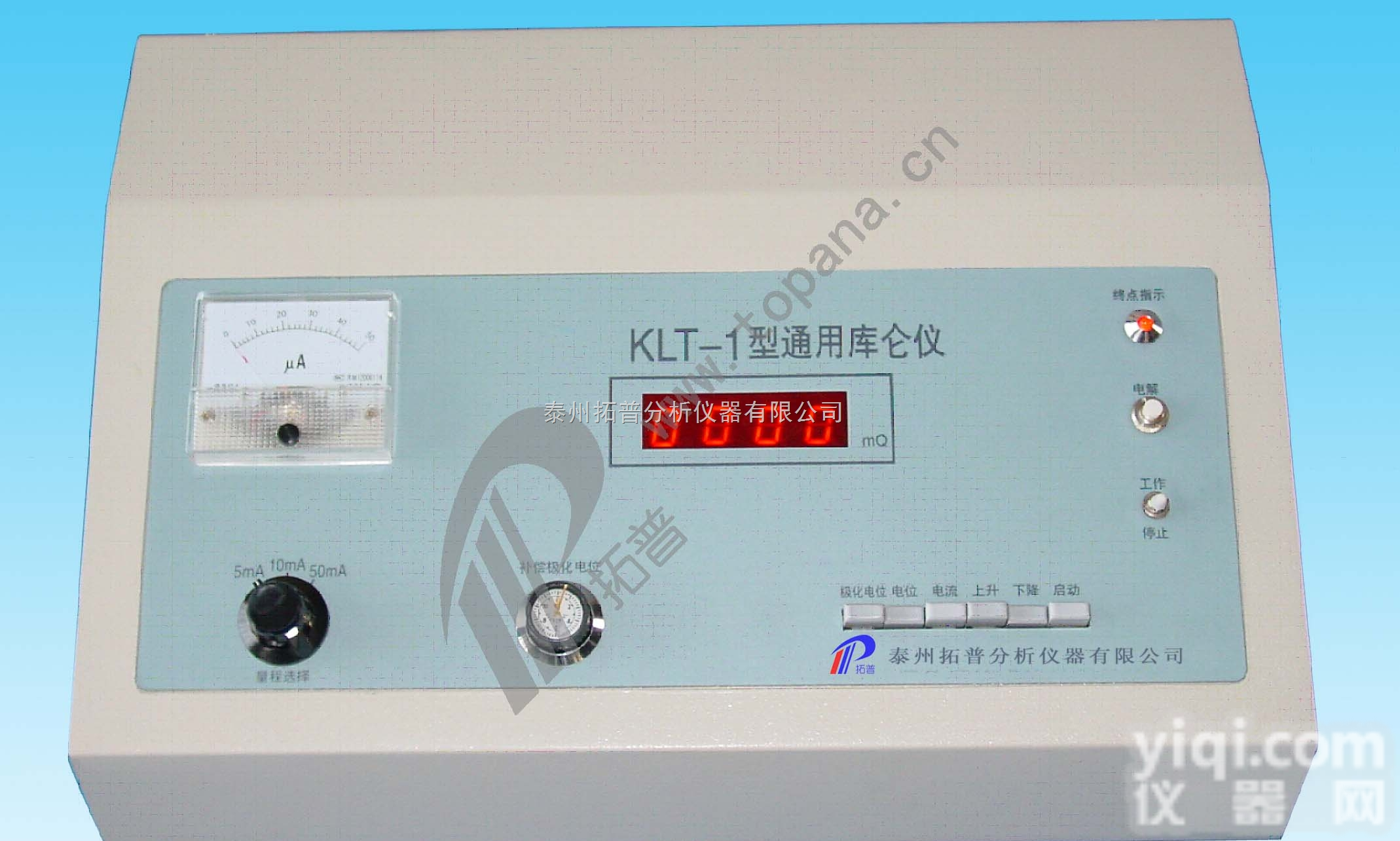 TP-<em>KLT</em>-1型  <em>通用</em><em>库仑</em>仪