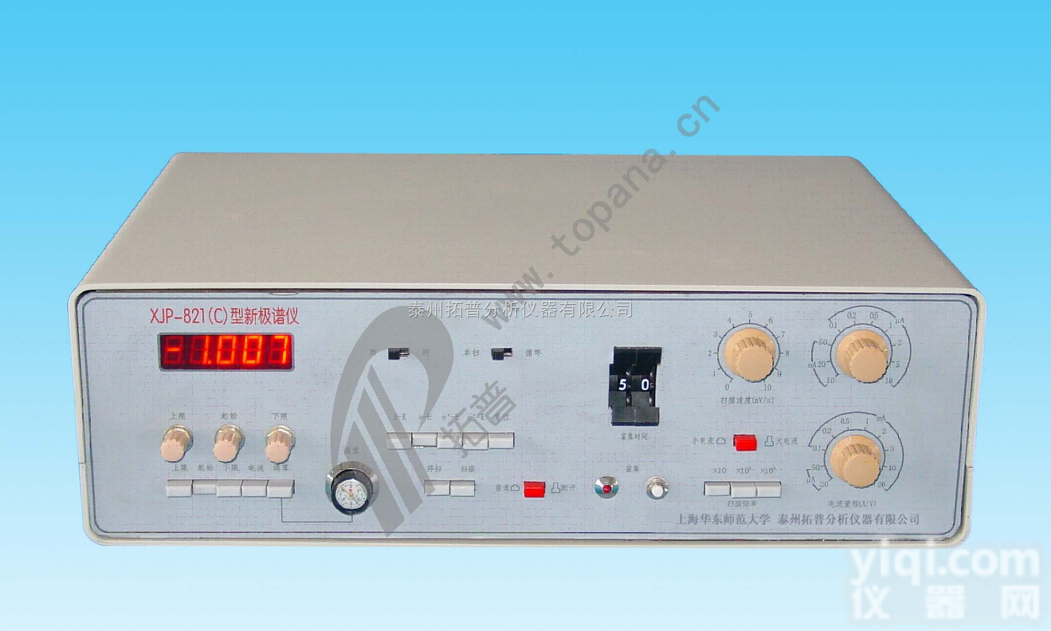 TP-<em>XJP</em>-<em>821</em>（C）型  新极<em>谱仪</em>