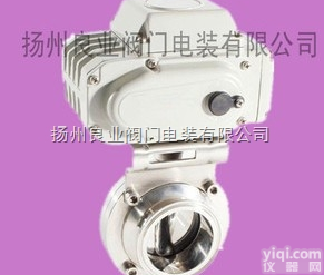 Q981F  <em>电动</em>卡箍快接<em>球阀</em>Q981F<em>电动</em><em>卫生</em>级<em>球阀</em>