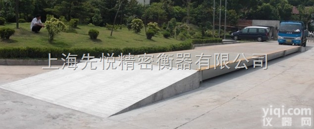 <em>梅河口</em>电子磅生产基地（<em>地磅</em>。。。）