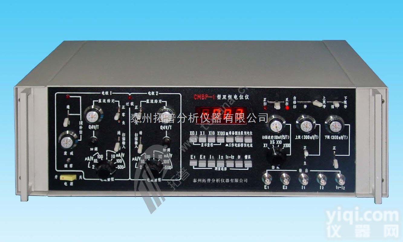 TP-<em>CMBP</em>-1型  双<em>恒电位仪</em>