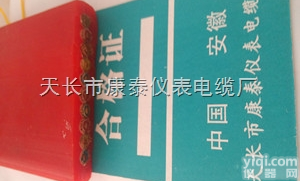 YGGB<em>硅橡胶</em>移动<em>扁平</em>软<em>电缆</em>