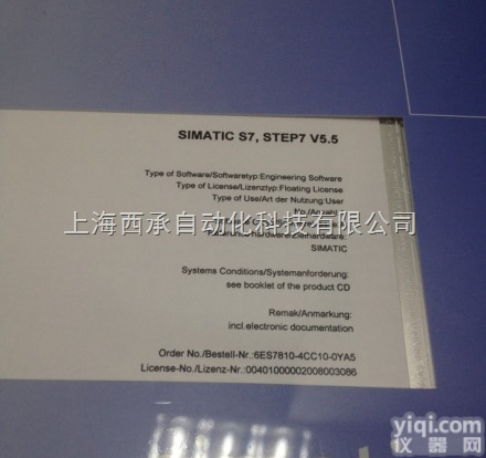 6AV6381-1BC06-2AV0  128个变亮点<em>西门子</em>WINCC7.0<em>组态软件</em>