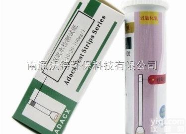 100-1000  过氧化氢<em>试纸</em>/<em>双氧水</em>检测<em>试纸</em>/<em>双氧水</em>测试条-LH