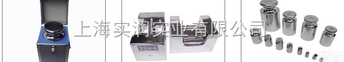 耐腐蚀1<em>公斤</em>F1<em>砝码</em>.不变形2<em>公斤</em>M1<em>砝码</em>.品质