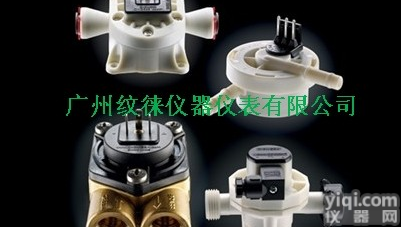 938-<em>1540</em>迪<em>格曼</em>沙<em>流量计</em>