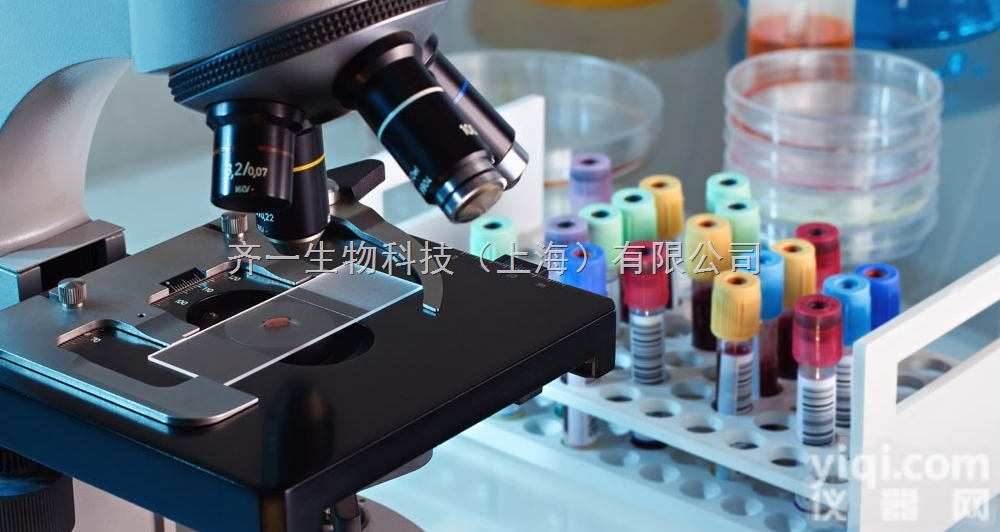 <em>丹参酮</em>I CAS号：<em>568</em>-73-0 齐一现货供应