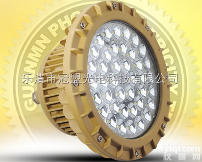 GMD系列  <em>防爆灯</em>具--80WLED防爆投光灯-防爆标志灯-7WLED防爆视<em>孔灯</em>-...