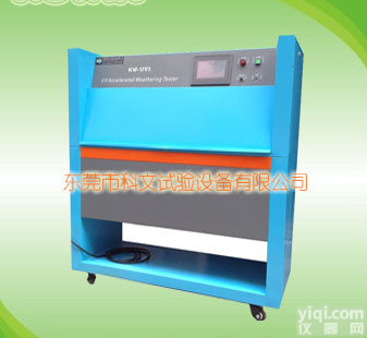 <em>油漆涂料</em>紫外光加速老化<em>试验</em>箱