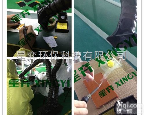 XY02  <em>浙江</em>烙铁焊锡排<em>烟机</em>