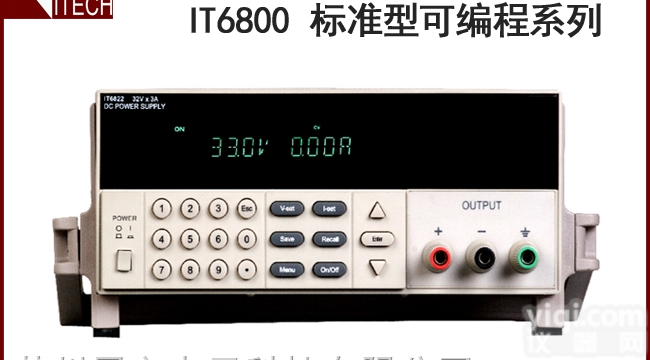 IT6800<em>系列</em><em>电源</em>  艾德克斯  标准型<em>可编程</em>直流<em>电源</em>IT6800<em>系列</em>