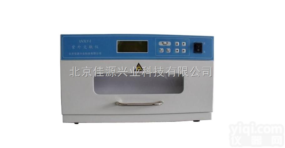 <em>UVJLY</em>-1  湖南省长沙紫外<em>交联</em>仪<em>UVJLY</em>-1