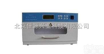 UVJLY-1  <em>山东省</em>济南<em>紫外</em><em>交联</em>仪UVJLY-1