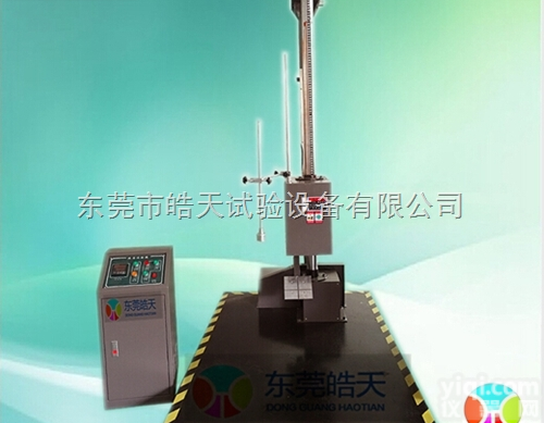 ST-1500H  旺季促销<em>单臂</em><em>跌落</em><em>试验机</em>  皓天单翼<em>跌落</em><em>试验机</em>