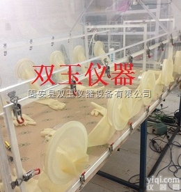双人操作<em>氮气</em><em>手套</em>箱