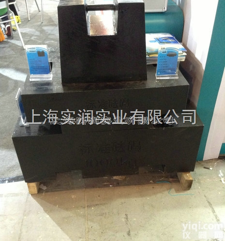 温州1000千克<em>砝码</em>,<em>铸铁</em>1T<em>砝码</em>,灰口<em>铸铁</em><em>砝码</em>Z好用
