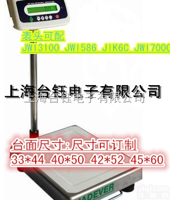 钰恒<em>电子秤</em> 串口读数  <em>JWI</em>-586/588 JPS-150kg电子...