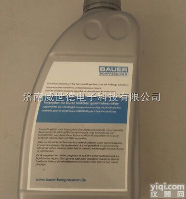 BAUER  junior100<em>空气</em>压缩机<em>活性炭</em>滤芯、<em>空气</em>滤芯、润滑油