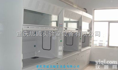 重庆实验室家具设备   <em>陕西</em><em>西安</em>实验室<em>全钢</em>通风柜