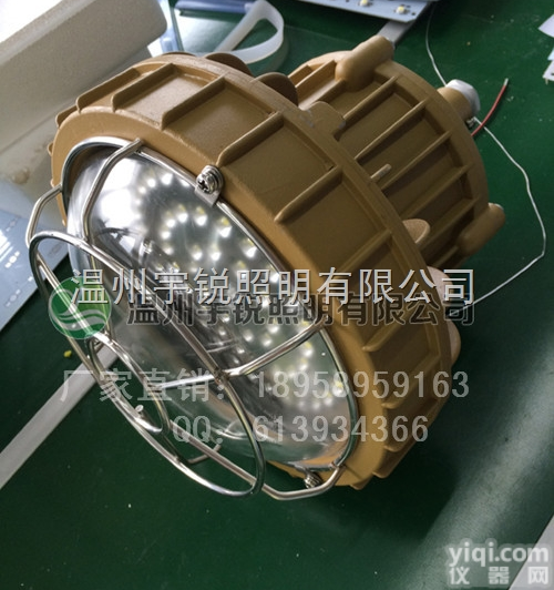 rfs3620  24v<em>防爆</em>照明灯,led<em>防爆</em>灯<em>80</em>瓦,<em>防爆</em>灯厂家