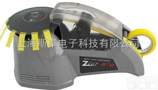 优质素ZCUT-870<em>胶纸切断机</em>
