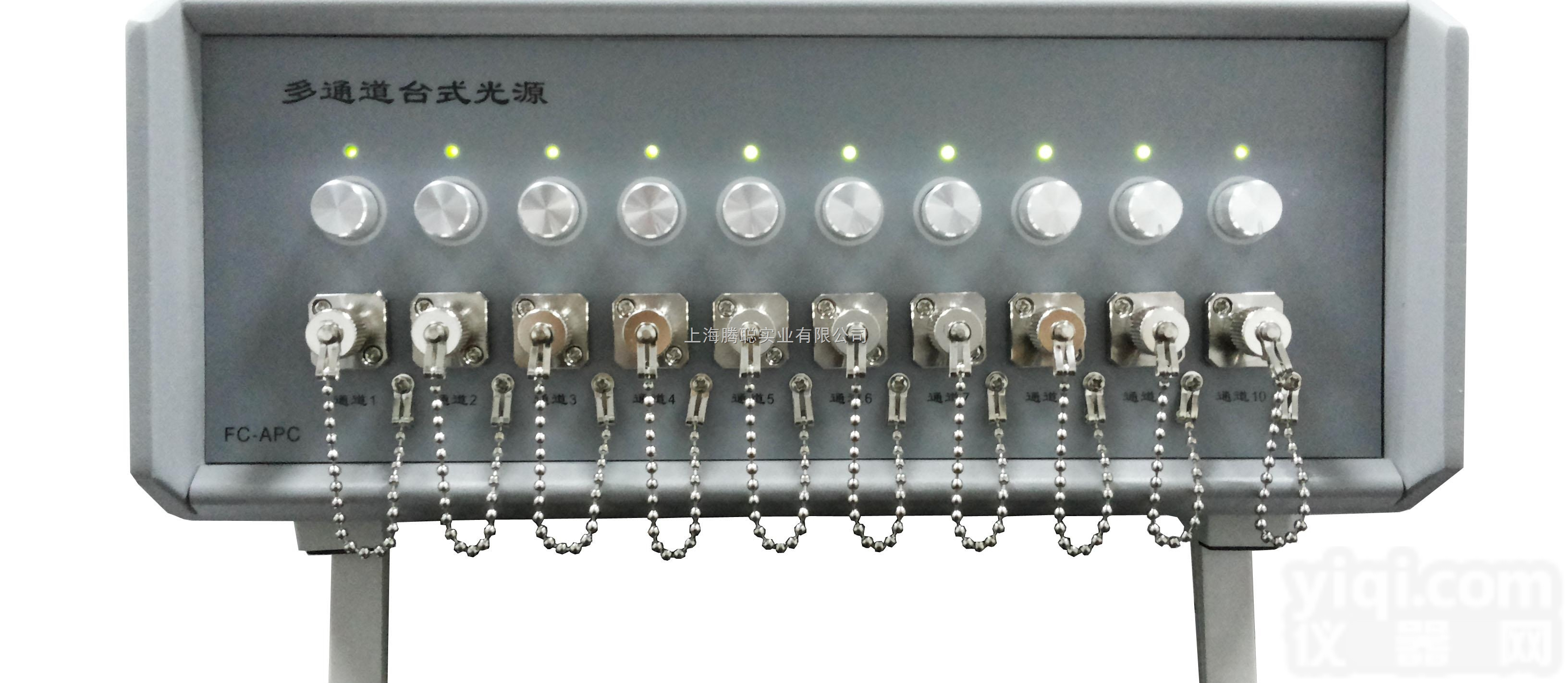 多通道<em>台式</em><em>光源</em>  多通道<em>台式</em><em>光源</em>
