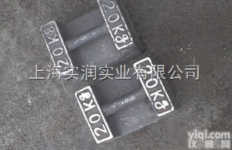 20<em>公斤</em>的<em>砝码</em>【校电子秤20<em>公斤</em>铸铁<em>砝码</em>在那里可以买】