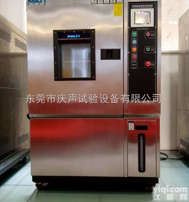 可程式高低温<em>试验箱</em> <em>交变</em><em>恒温恒湿</em>箱价格