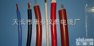 安装<em>电缆</em>AGGRP<em>硅橡胶</em><em>电缆</em>/价格