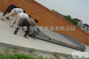 XC香川SCS-C  厂家直销<em>江苏</em>电子<em>地磅</em>,3x9m<em>移动式</em>电子<em>地磅</em>,60吨<em>移动式</em>电子汽车衡