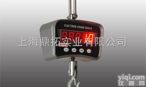 OCS  50T悬挂式吊磅秤，<em>无线</em>传输<em>吊钩</em>秤，<em>安庆</em>分体式吊秤