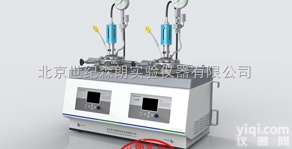 沈阳供应新型微型<em>平行反应</em>器