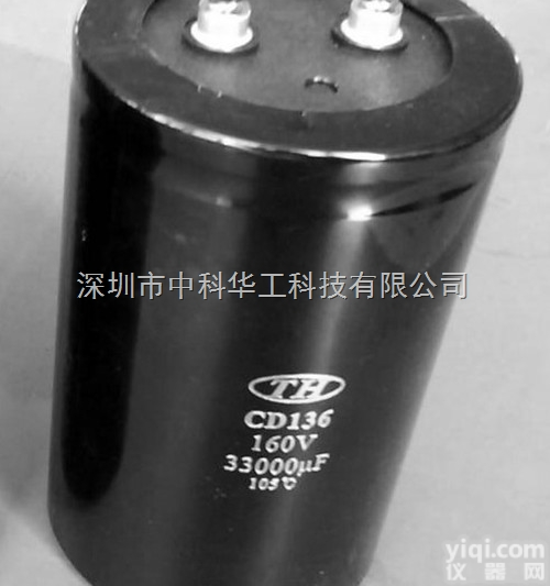 workonsinic  <em>深圳</em>中科华工铝<em>电解电容</em><em>测试机</em>