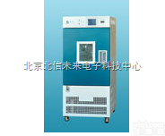 HG17-GDHJ-2010B  高<em>低温</em>交变湿热<em>实验箱</em> 不锈钢高<em>低温</em>交变湿热<em>实验箱</em> 微电脑高<em>低温</em>交变湿热...