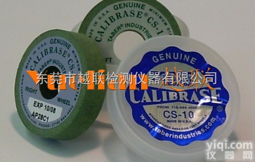 CS-10  CS-10<em>磨轮</em>/美国原装CS-10砂轮/耐磨测试砂轮