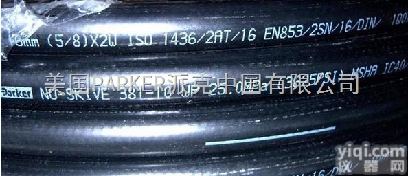 381型  parker中压软管,<em>派克</em>胶<em>管接头</em>