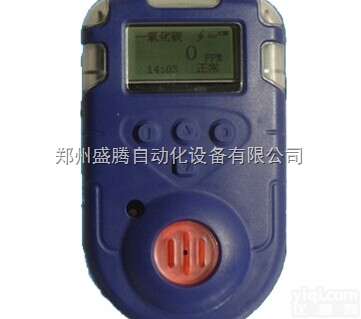 ST10<em>测氧仪</em>ST10  <em>郑州</em>盛腾便携式氧气检测报警器