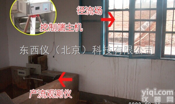 wi98113  wi98113 <em>径流</em>小区产流<em>过程</em><em>观测仪</em>
