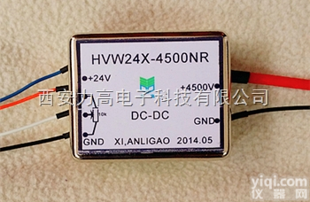 HVW系列  <em>高压</em>充电器 模块 电源