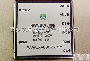 HVW系列  供应具有<em>高压</em>检测端高精度PCB插针式<em>高压</em><em>模块电源</em>