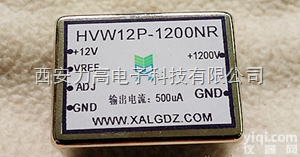 HVW系列  小型<em>高精度</em><em>高压</em><em>电源模块</em>