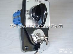 LG8851  <em>奥地利</em>机械联锁 LG8851<em>现货</em>