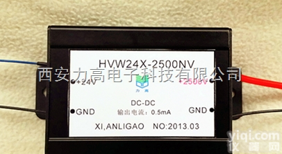 HVW<em>系列</em>  <em>高压</em>输出充电电源，高精度<em>高压</em><em>电源模块</em>。