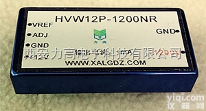 HVW系列  模块 电源 电源模块 <em>高压</em>电源模块 DC-DC模块